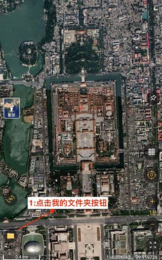 六寸地图最新版