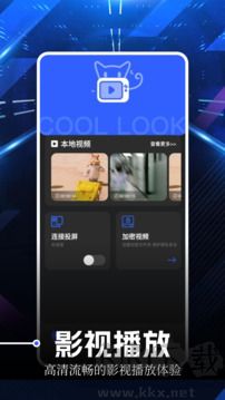 红桃视频App