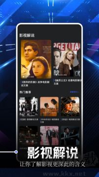 红桃视频App