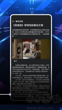 红桃视频App