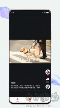剧好看app最新版