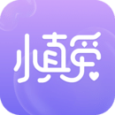 小真爱app最新版