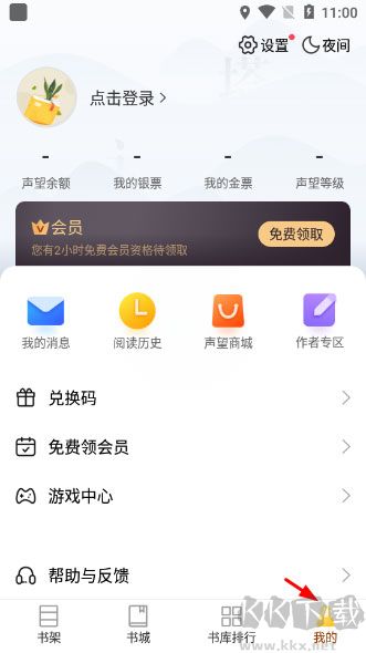 塔读小说最新版