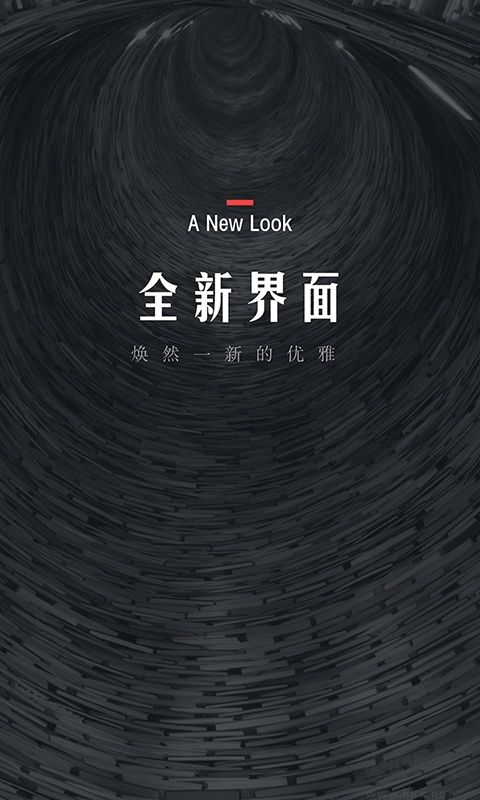 翻阅小说最新版