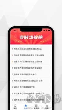 小树浏览器安卓版