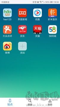 超感浏览器App