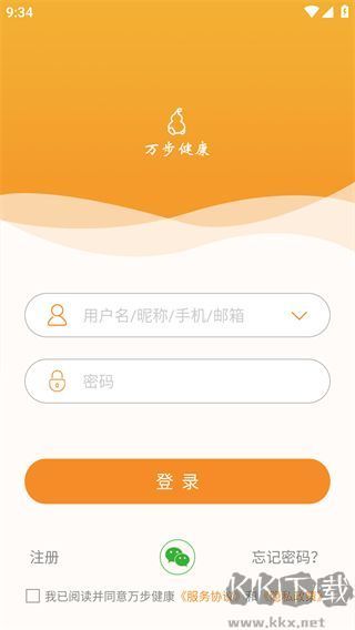 万步健康手机版