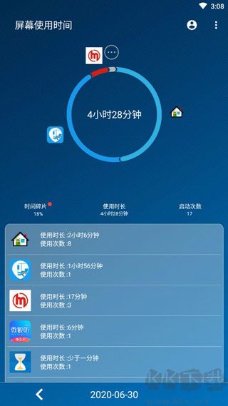 屏幕使用时间安卓版