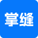 掌缝app