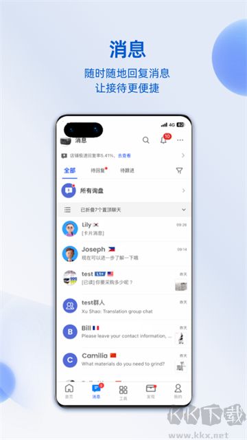 阿里卖家app最新版