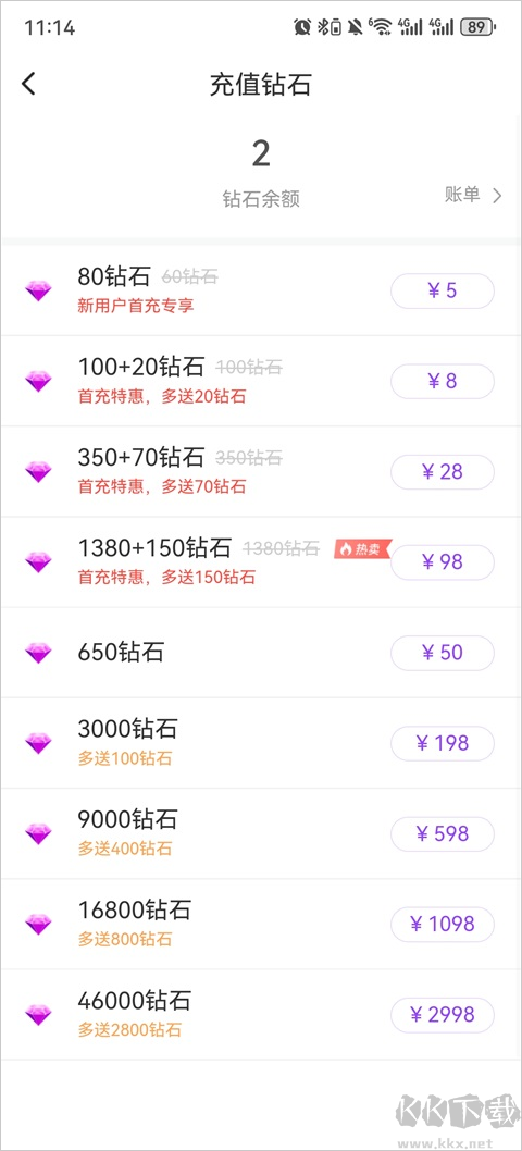 附近拼友app