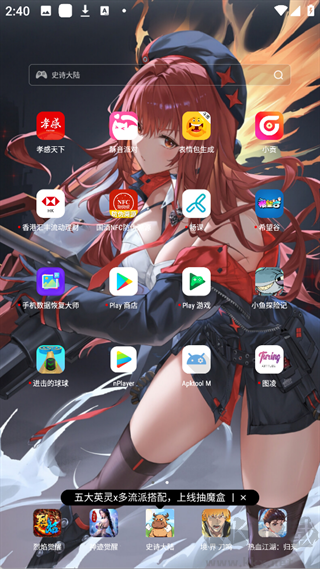 图凌App安卓版
