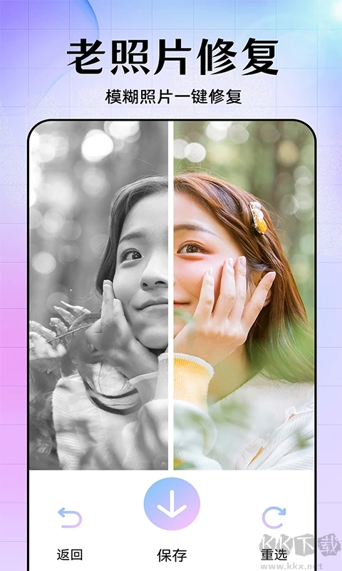 美易修图免费版