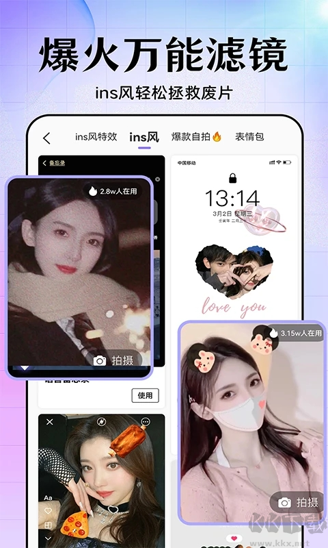 美易修图免费版