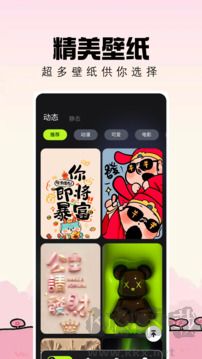 天齐图库App(手机图库大全)