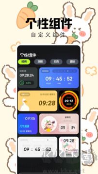 天齐图库App(手机图库大全)