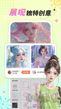 柠莓(动态桌面助手)