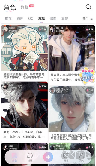 芋泥Neko正版