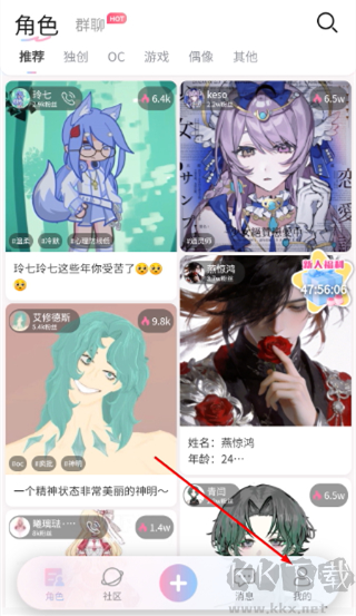 芋泥Neko正版