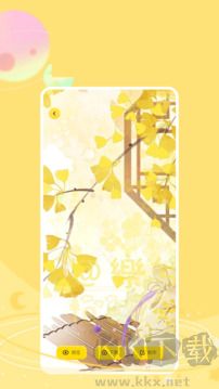 快快图库app
