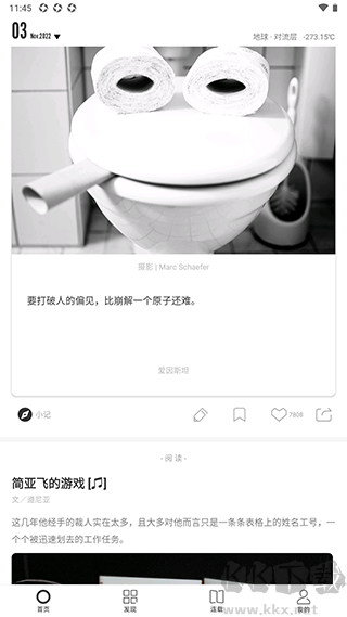 ONE(一个人)