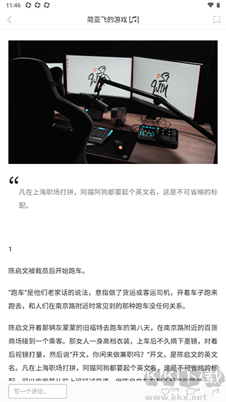 ONE(一个人)