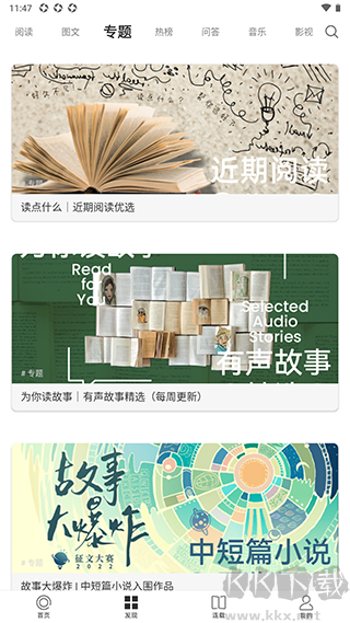 ONE(一个人)
