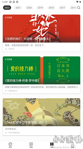 ONE(一个人)