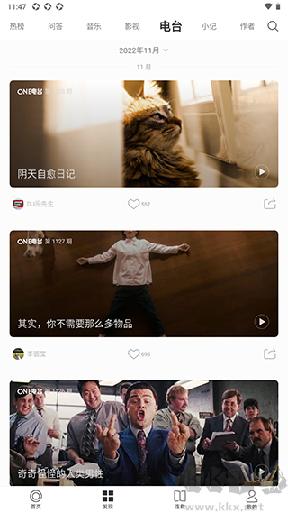 ONE(一个人)