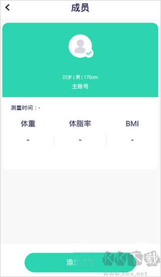 品麦云康app最新版