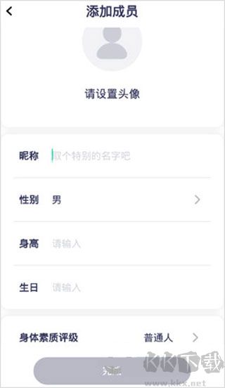 品麦云康app最新版