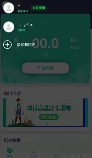 品麦云康app最新版