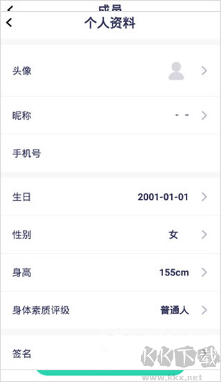 品麦云康app最新版
