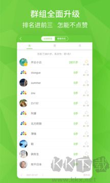 开云健康App