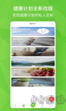 开云健康App