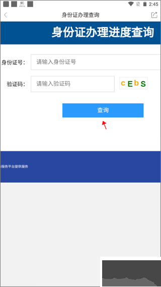 直播荣成最新版