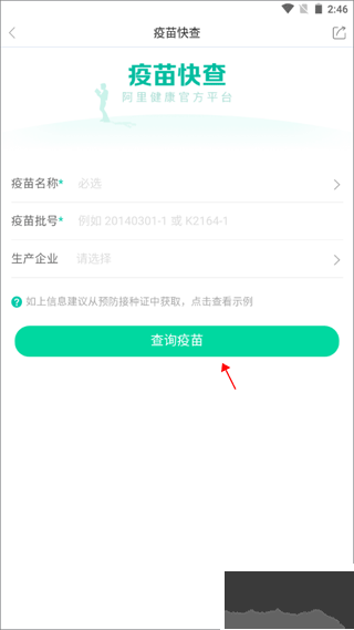直播荣成最新版