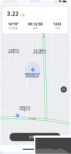 云运动app