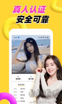 陌爱约app