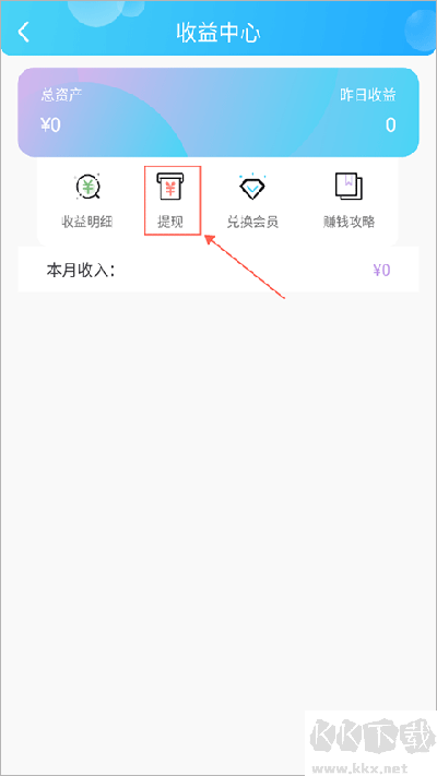 话本小说App免费版