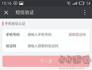 微师app安卓版