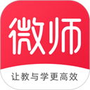 微师app安卓版