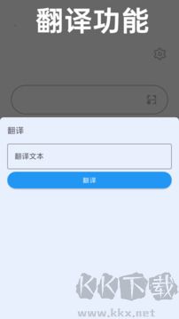 冲浪app官方版