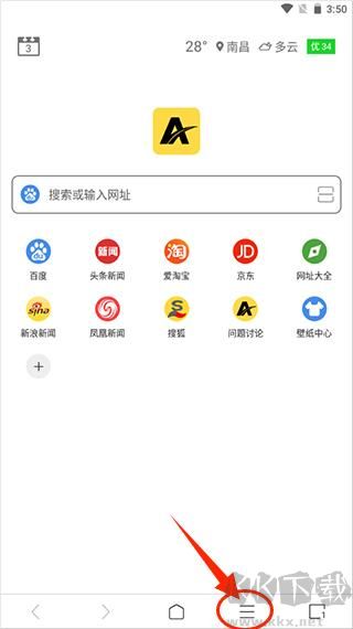 ViaX浏览器App官方版