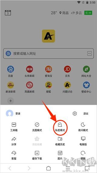 ViaX浏览器App官方版