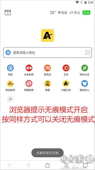 ViaX浏览器App官方版