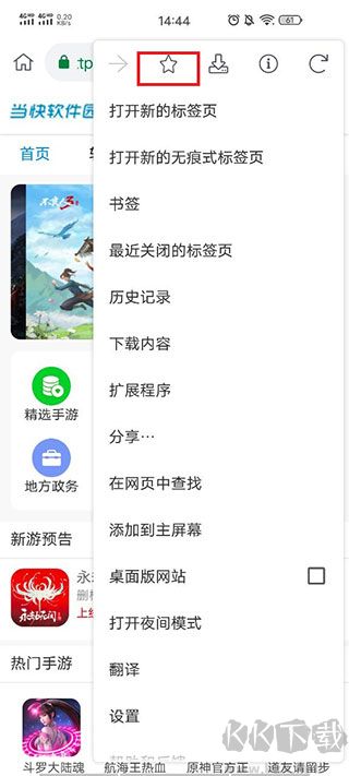 小K浏览器官方版