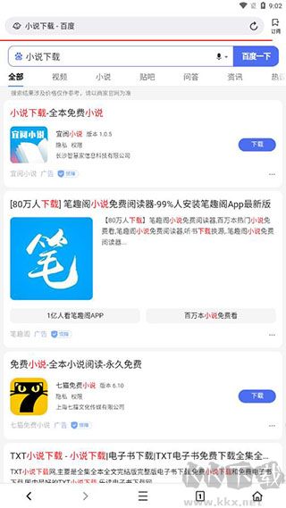 Top浏览器app最新版