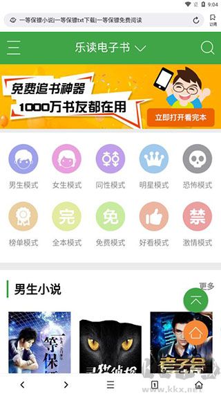 Top浏览器app最新版