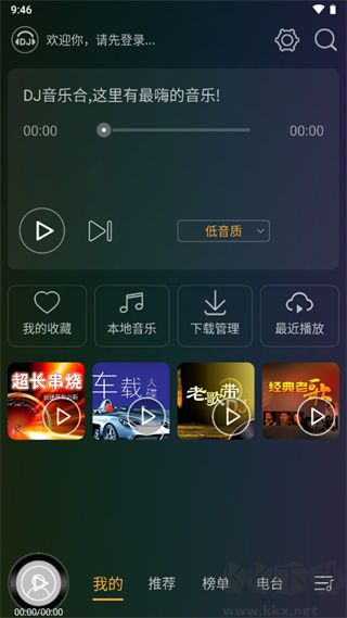 DJ音乐盒App